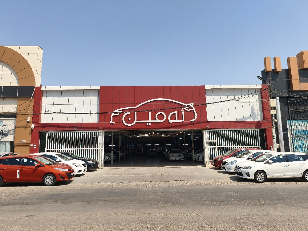 showroom-image